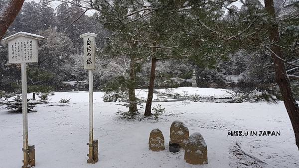 京都雪閣寺-金閣寺 (94).jpg