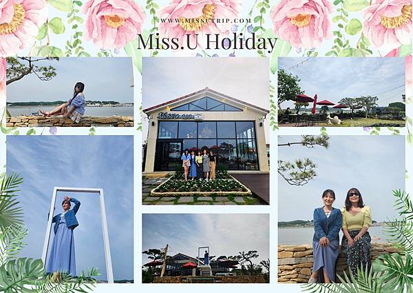 missutrip-江華島daytour