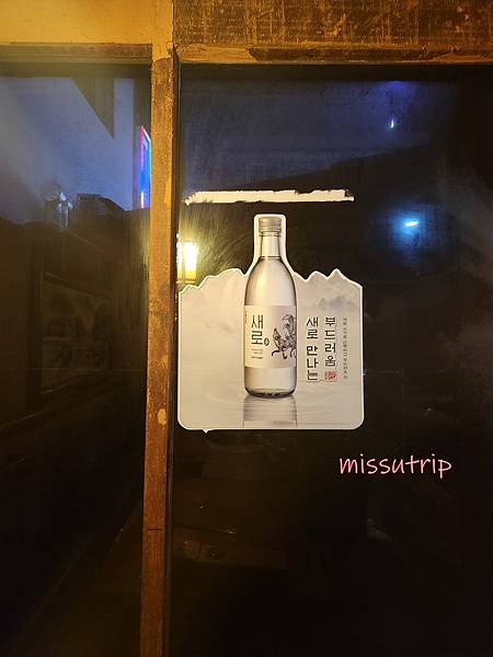 ♥韓國釜山旅遊♥西面消夜場-辣雞爪/冷麵 조선칼국수 朝鮮刀