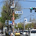 大將軍八神社」 (2).jpg