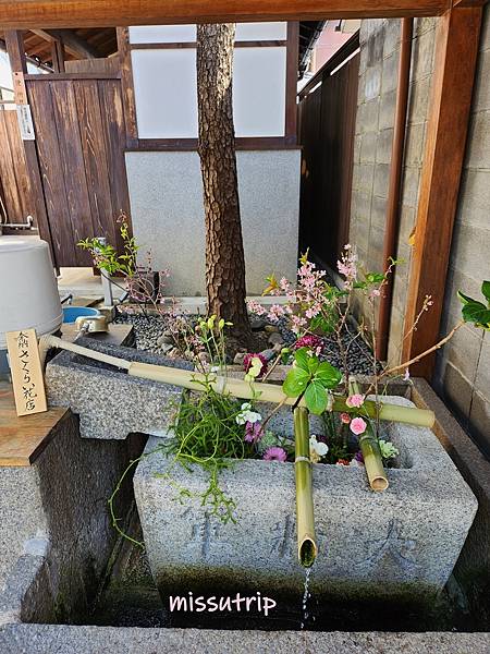 大將軍八神社」 (12).jpg