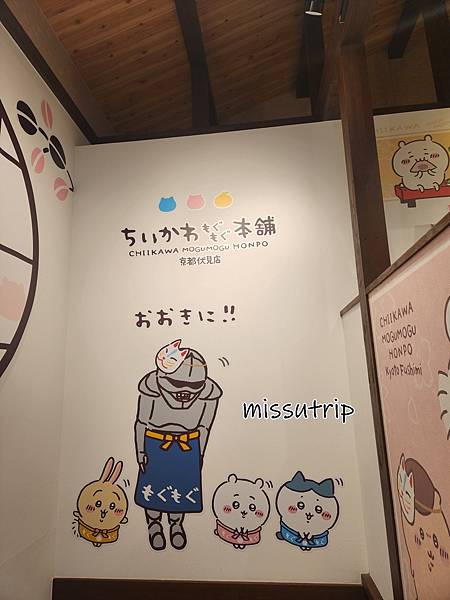 京都奈良浴衣 (18).jpg