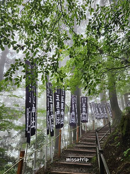 玉置神社 (3).jpg