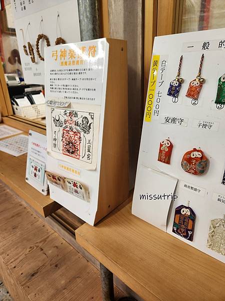 玉置神社 (26).jpg