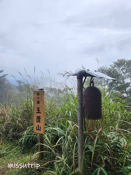 玉置神社 (40).jpg