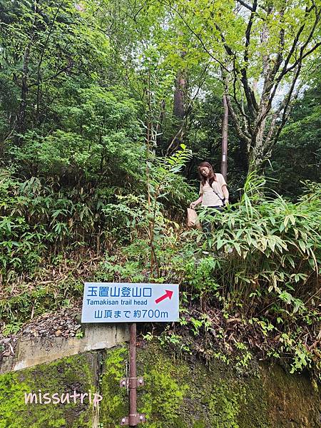 玉置神社 (44).jpg