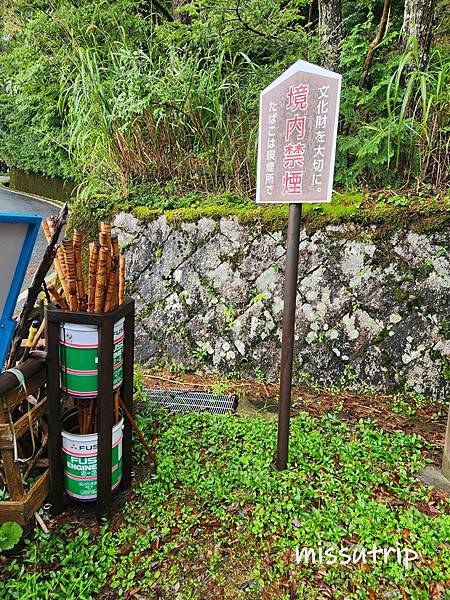 玉置神社 (63).jpg