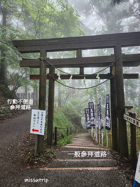 玉置神社 (73).jpg