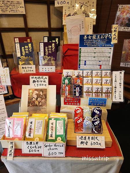 神泉苑 (14).jpg