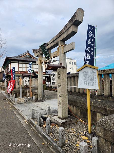 神泉苑 (7).jpg