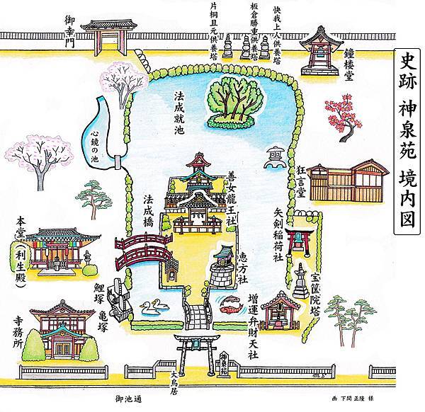 keidaizu2