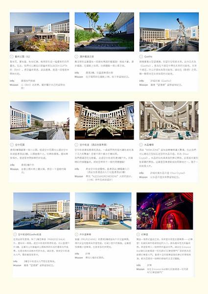 仁川 (1)