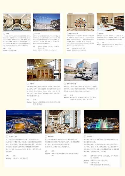 仁川 (2)