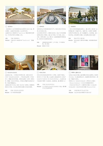 仁川 (3)