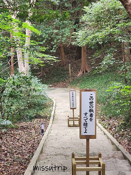 [伊豆景點] 伊豆最古老神社- 海邊鳥居-伊古奈比咩命神社 