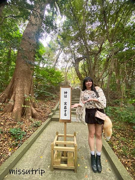 [伊豆景點] 伊豆最古老神社- 海邊鳥居-伊古奈比咩命神社 