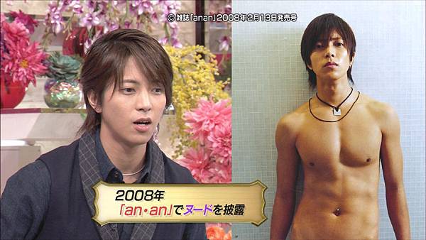 20121019 A-Studio 山下智久_20121023132958