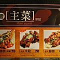 DSC04675.JPG