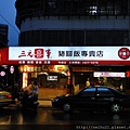 DSC04693.JPG