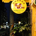 DSC06386.JPG