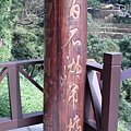 DSC07268.JPG