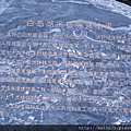DSC07274.JPG
