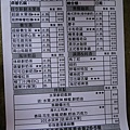 DSC06724.JPG