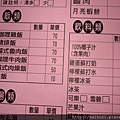DSC07513.JPG