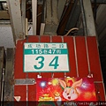 DSC07523.JPG