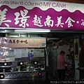 DSC07525.JPG