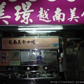 DSC07527.JPG