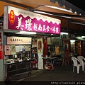 DSC07528.JPG