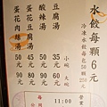 DSC05596