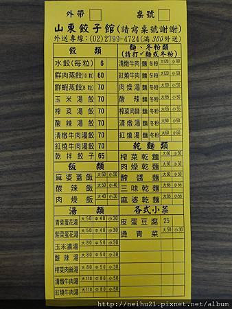 DSC04028.JPG DSC04028.JPG
