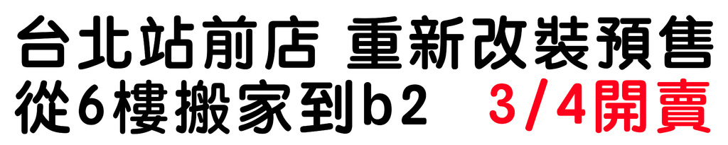 World Gym 全台據點 北區 ( 2024/02 更新