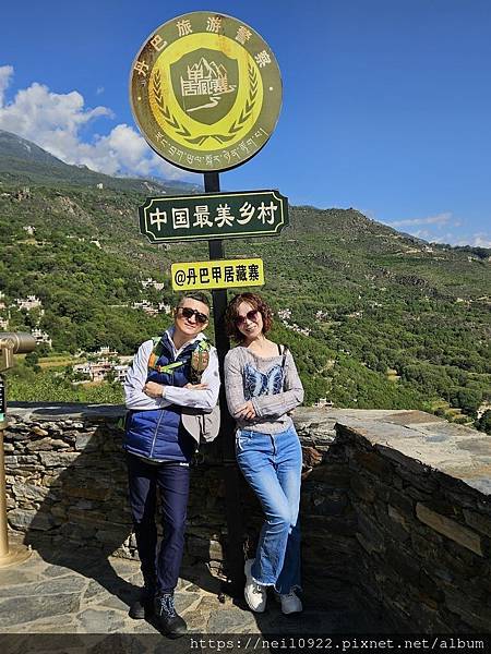 夢幻稻城亞丁8日行-甲居藏寨、塔公寺 2025-09-15