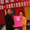 2011微笑中港溪會長交接141.JPG