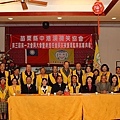 2011微笑中港溪會長交接032.JPG