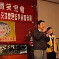 2011微笑中港溪會長交接082.JPG