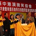 2011微笑中港溪會長交接158.JPG