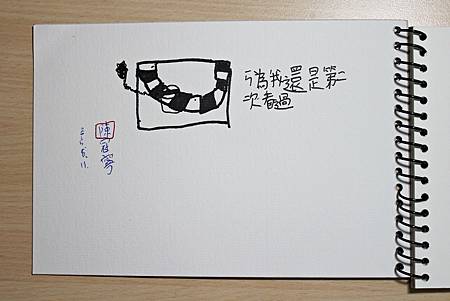 20150811-5.福憩背包客棧04_半邊井.JPG