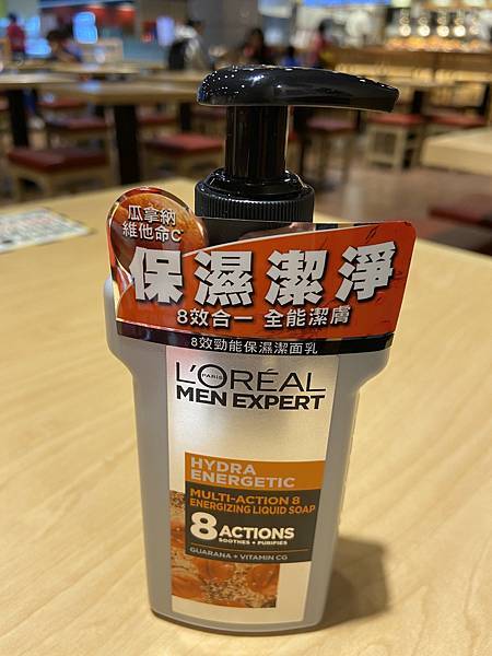 洗臉 8效勁能保濕潔面乳-LOREAL 男生.JPG