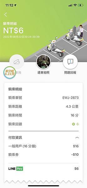 S__21733378 S__21733378