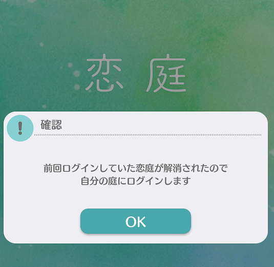 被退好友.png