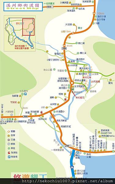 滿洲街道圖2.jpg