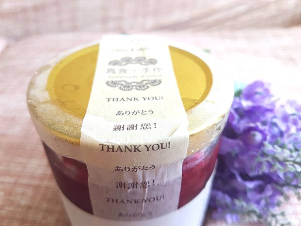 真食手作果醬,真食,手作果醬,果醬,玫瑰花瓣醬,玫瑰花瓣,淡水伴手禮果醬店,淡水美食餐廳,淡水