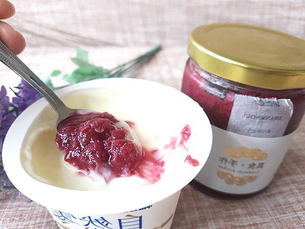 真食手作果醬,真食,手作果醬,果醬,玫瑰花瓣醬,玫瑰花瓣,淡水伴手禮果醬店,淡水美食餐廳,淡水