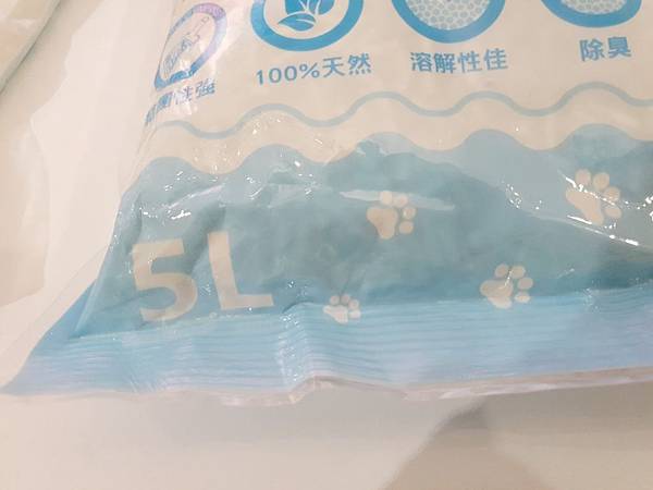 貓砂_181021_0001.jpg 試用
