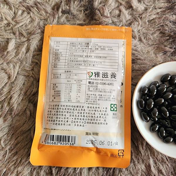 LINE_ALBUM_2023311_230311_11.jpg 試用