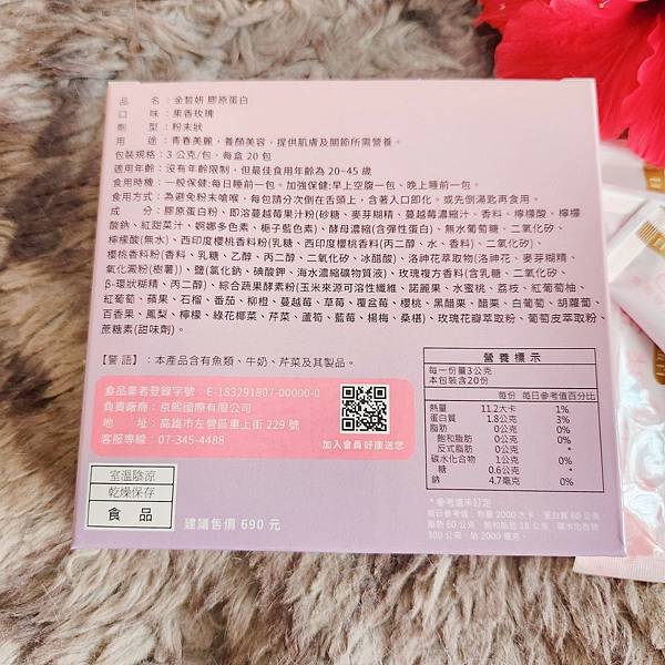 LINE_ALBUM_202356_230506_5.jpg 試用